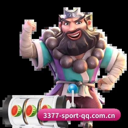 3377体育官网 APP